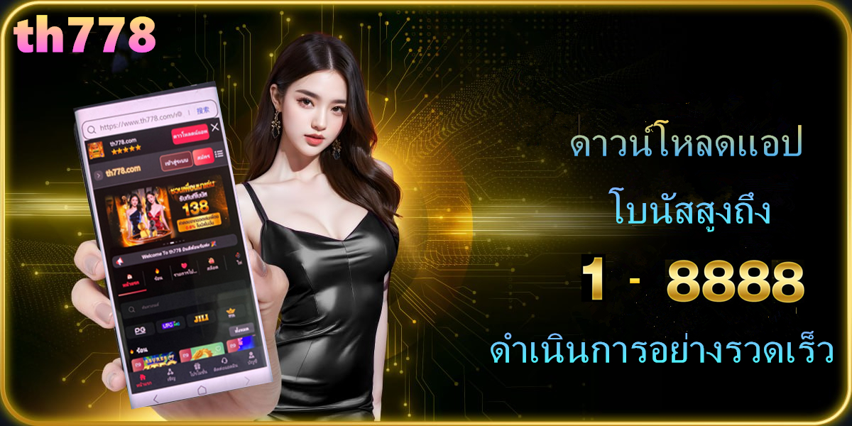 สล็อตถอนผ่าน true wallet