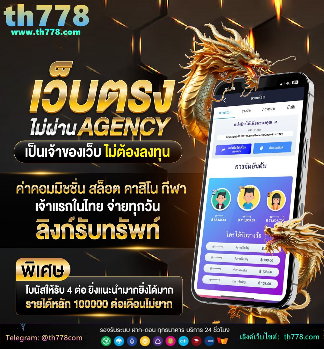 betflik789วอเลท