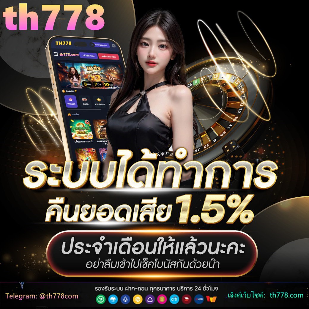 punslot168 โค้ดเครดิตฟรี