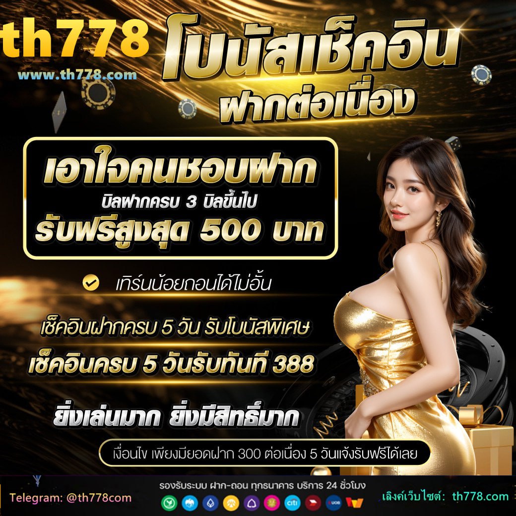 riches888pg เข้าสู่ระบบ