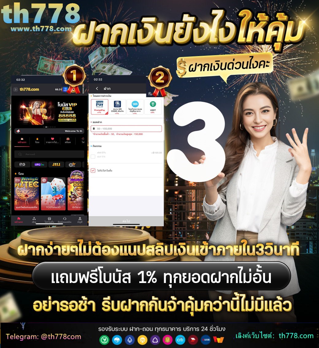 ทางเข้า 77up นะ คะ https 77up super77up com login