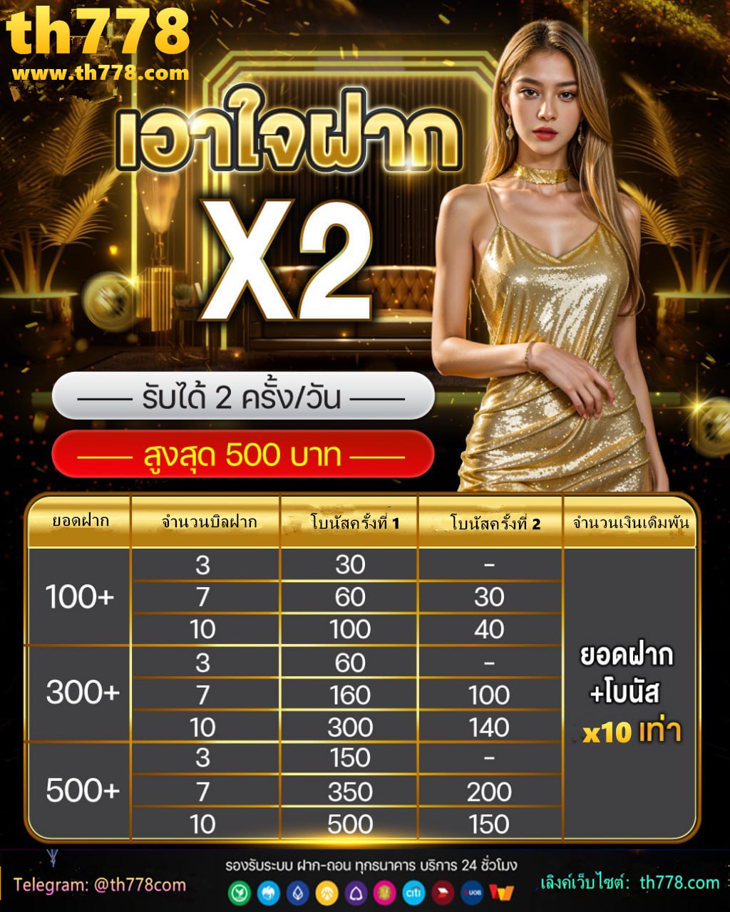 38thai com เข้าสู่ระบบ ล่าสุด