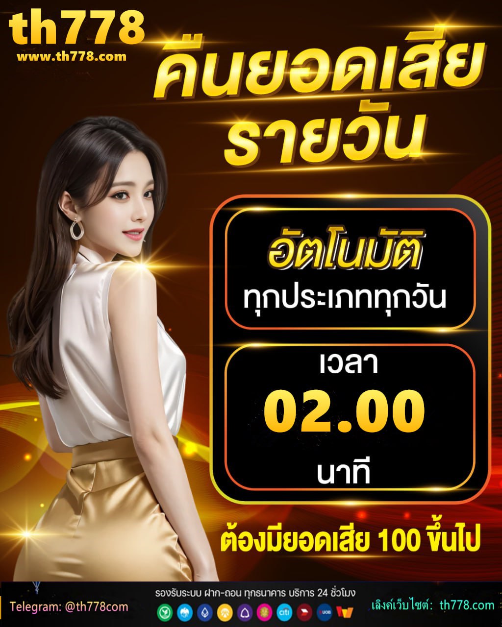 3713 slot เข้าสู่ระบบ