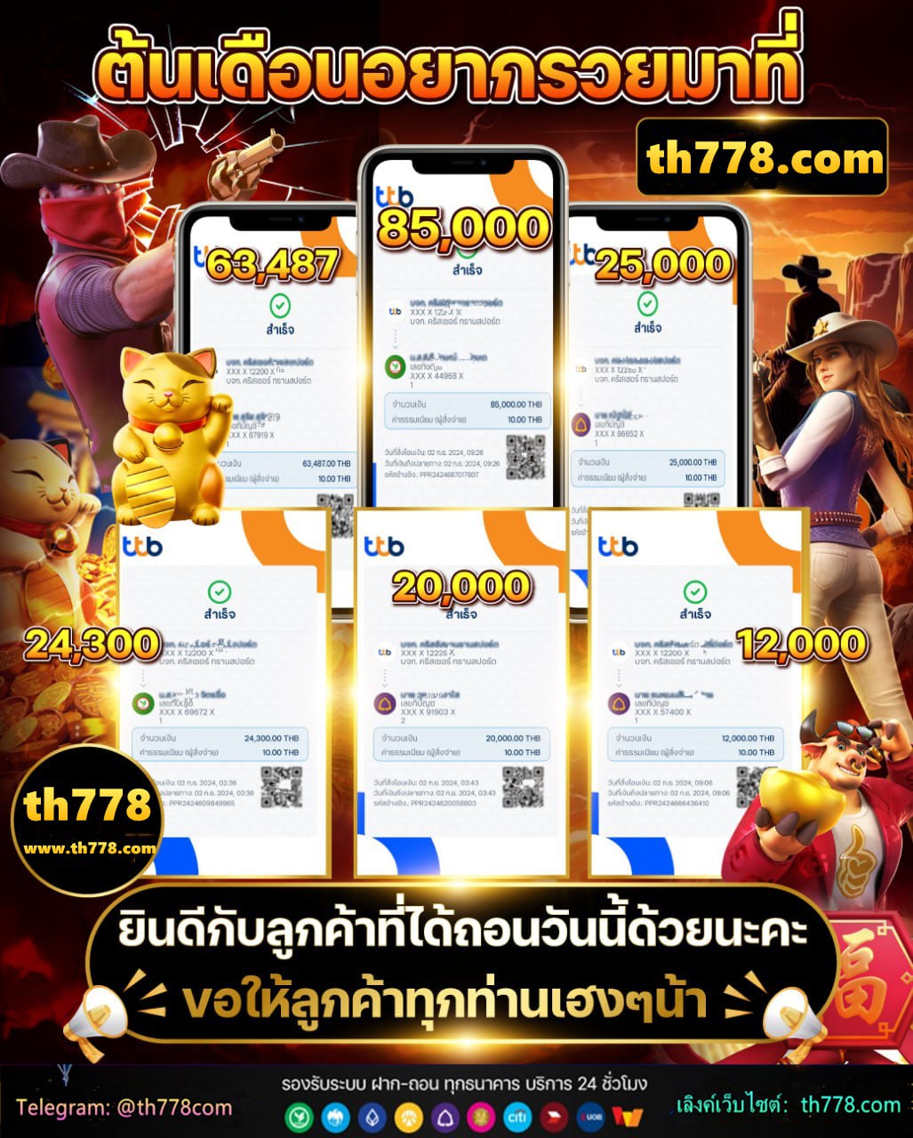 1688สล็อต 2017