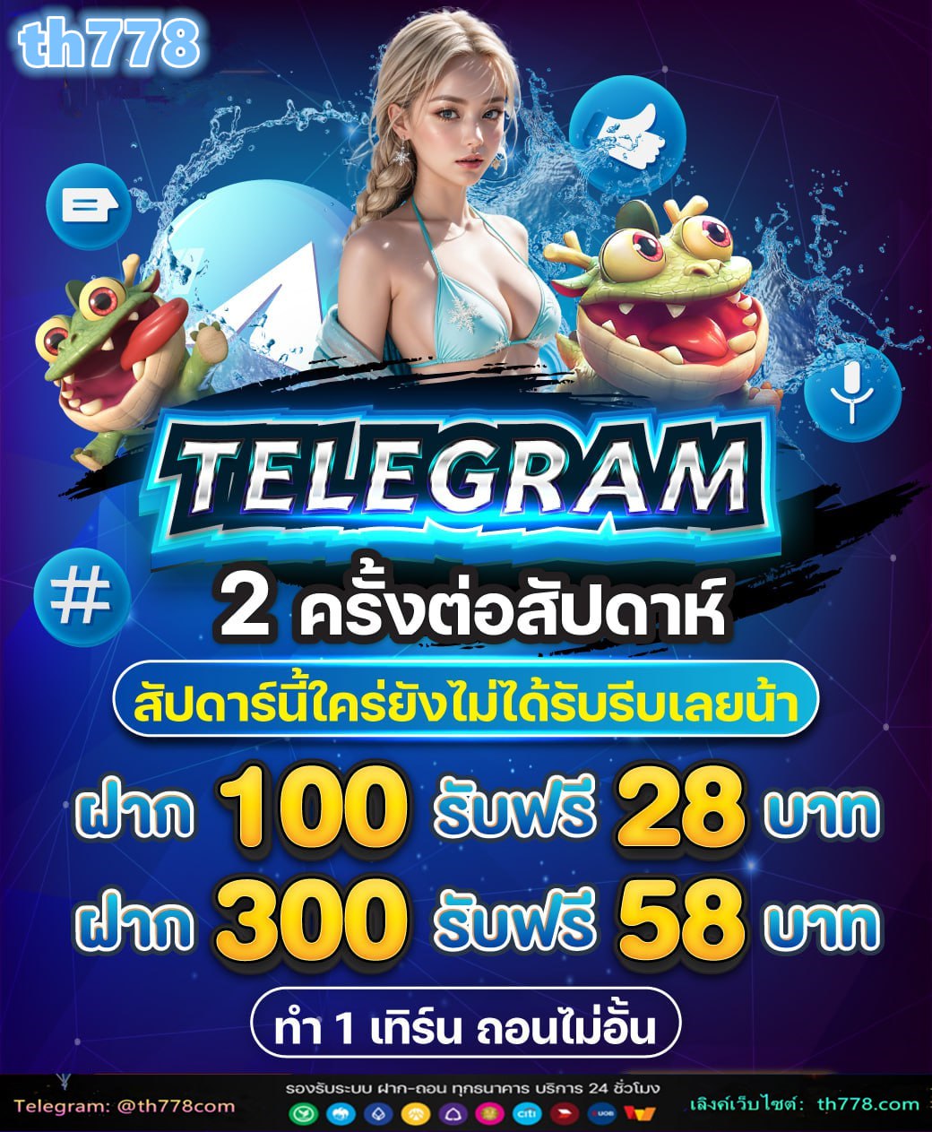 โปรสล็อต สมาชิกใหม่ ฝาก 1 รับ 100 2022