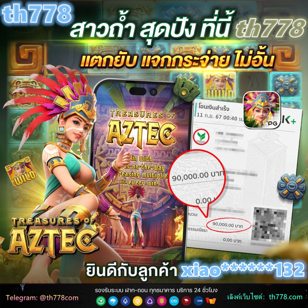 www77evocom ลิ้งเข้าระบบ