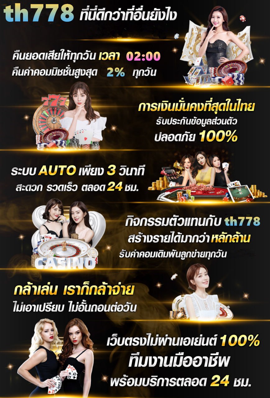 แจกโบนัสฟรี 100